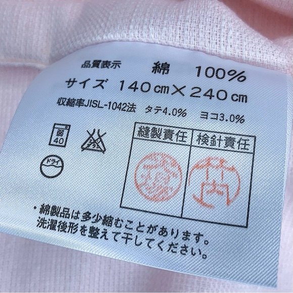 Balenciaga 100% Cotton Towel Bed Sheet in Pink - Picture 13 of 14